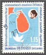 Sri Lanka Scott 494 Used